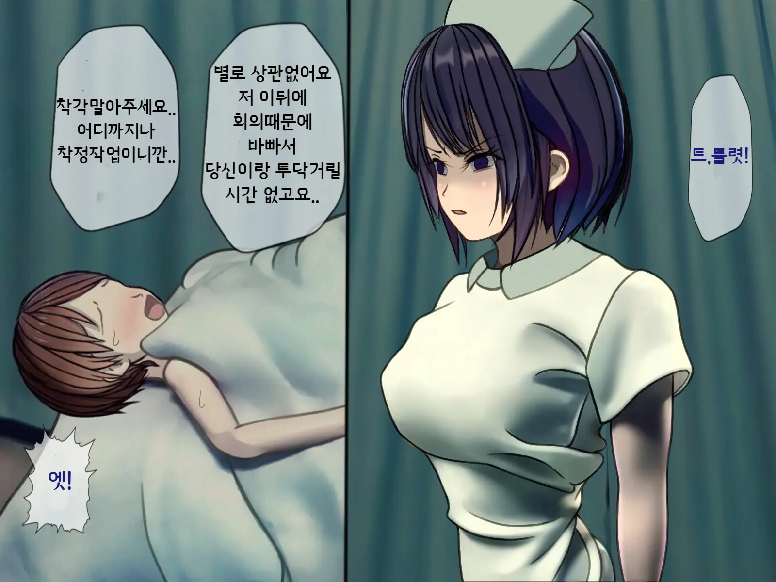Sakusei Byoutou ~Seikaku Saiaku No Nurse Shika Inai Byouin De Shasei Kanri Seikatsu~ | 착정병원 ~성격 나쁜 간호사들밖에 없는 병원에서 사정관리생활~